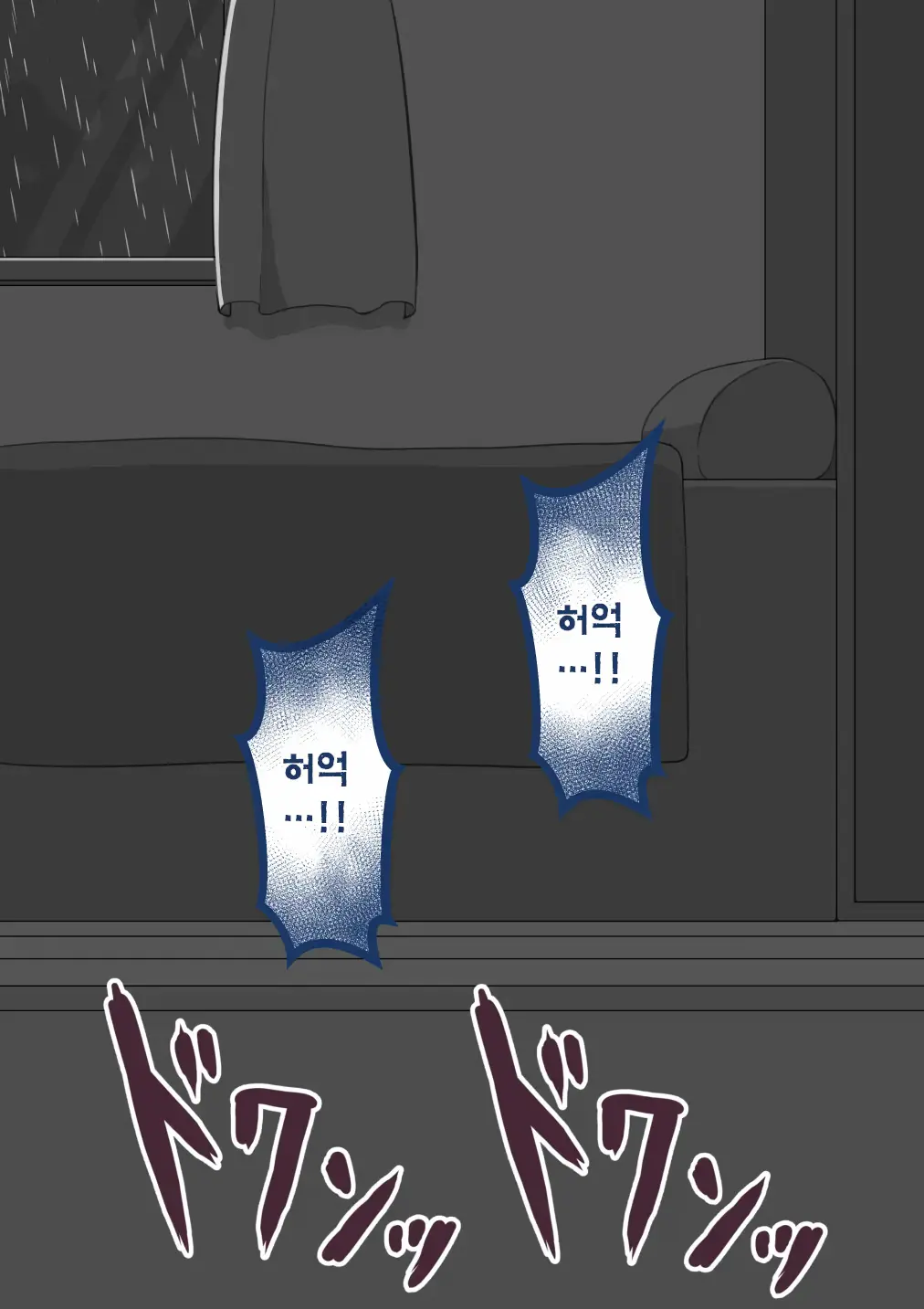 "Kanojo Wa Nerawareteiru" ~Sex Hen~ Ch. 1 | 그녀는 노려지고 있다 ~섹스편~ 1